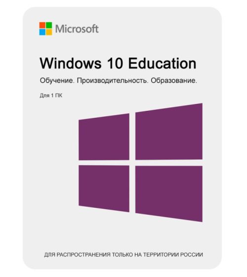 Microsoft Windows 10 Education x32/x64