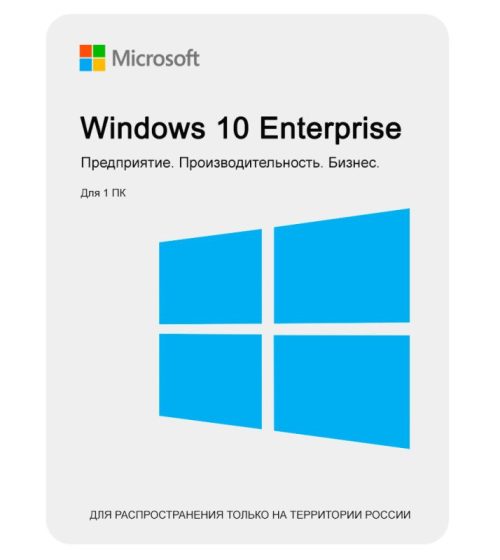 Microsoft Windows 10 Enterprise x32/x64