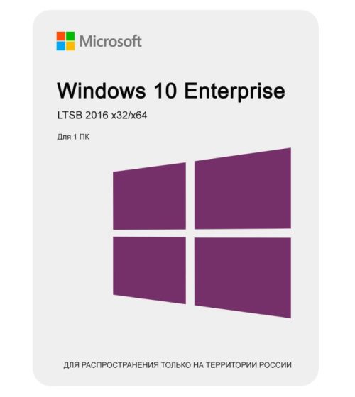 Microsoft Windows 10 Enterprise LTSB 2016 x32/x64