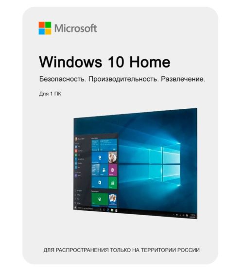 Microsoft Windows 10 Home x32/x64