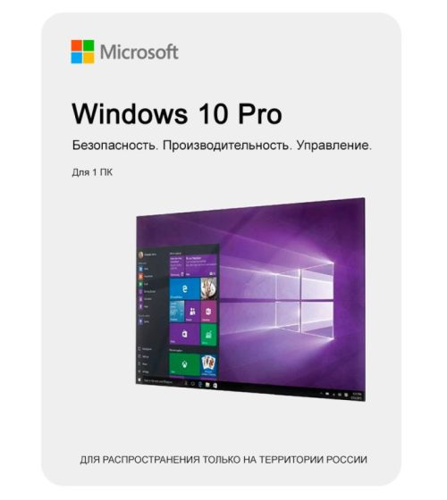 Microsoft Windows 10 Pro x32/x64